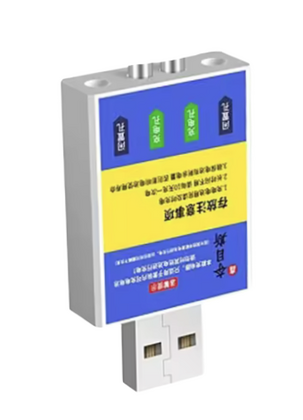 .Raven Rock Oplaadbaar lighting nok batterij systeem 6,22mm/0,245" Oplader - afb. 1